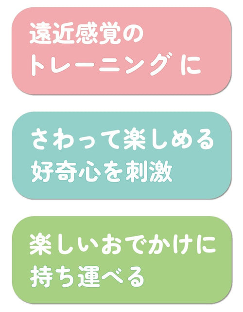 Load image into Gallery viewer, Takara Tomy Baby Toy Outing Pororon Mascot Snoopy
