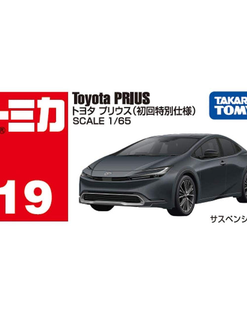 Load image into Gallery viewer, Takara Tomy Tomica Diecast No.19 1/65 Toyota Prius (1st) Model Car 2024
