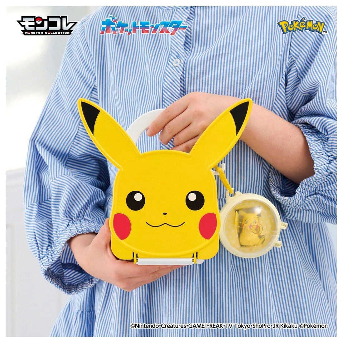 Takara Tomy Pokemon MonColle Nakayoshi Room Roomie Bag Pikachu with 1 figure