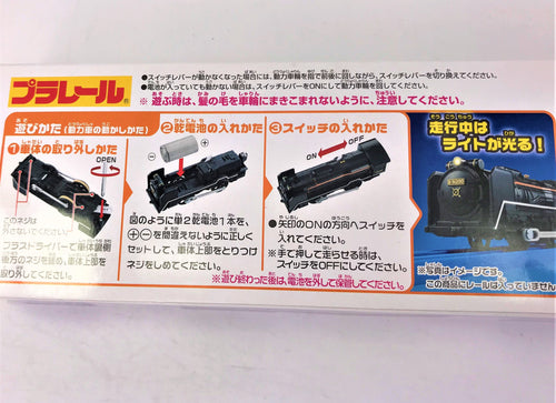 Load image into Gallery viewer, Takara Tomy Plarail Train S-28 Type D51 200 Steam Engine Motorised Model Japan
