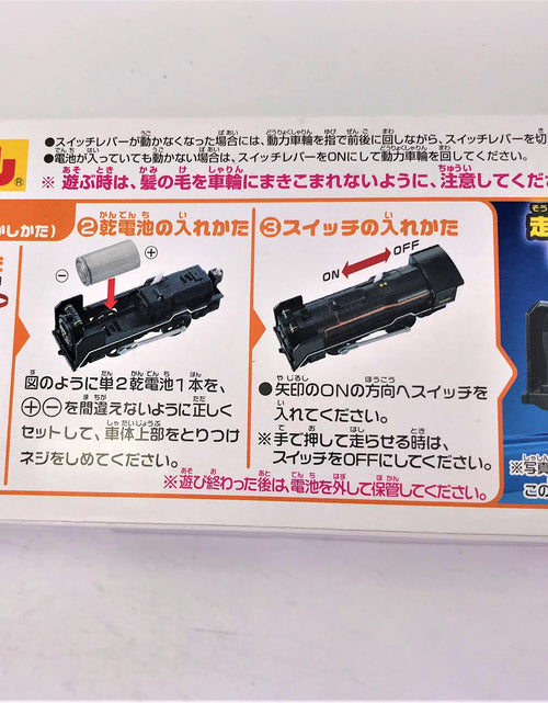 Load image into Gallery viewer, Takara Tomy Plarail Train S-28 Type D51 200 Steam Engine Motorised Model Japan
