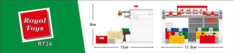 Royal Toys Building Blocks City Story Bricks RT34 : Market Vegetable Stall (160pcs/pzs)