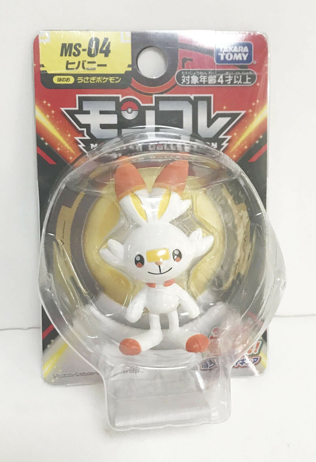 Takara Tomy Pokemon Moncolle Mini Figure - MS-04 Hibani