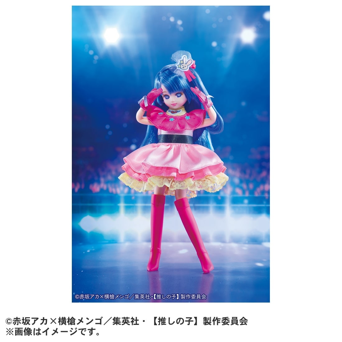 Takara Tomy Licca Chan -  Licca [Oshi no Ko] Licca-chan Doll Toy