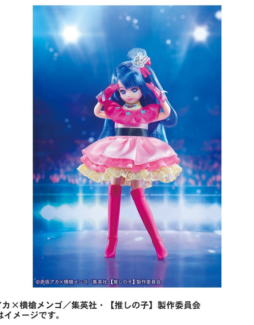 Load image into Gallery viewer, Takara Tomy Licca Chan -  Licca [Oshi no Ko] Licca-chan Doll Toy
