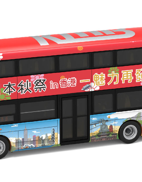 Load image into Gallery viewer, Tiny City 1:110 Die-cast Model Car - KMB VOLVO B8L WRIGHT (102) Japan Spring HK
