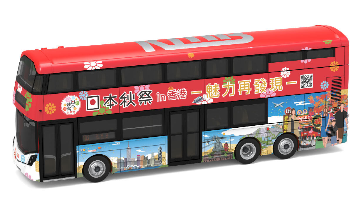 Tiny City 1:110 Die-cast Model Car - KMB VOLVO B8L WRIGHT (102) Japan Spring HK