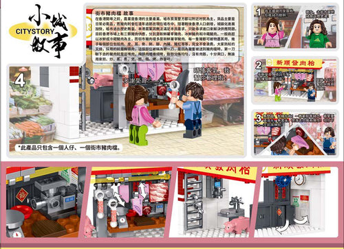 Load image into Gallery viewer, Royal Toys Building Blocks City Story Bricks RT35 : City Story Market Pork Stall
