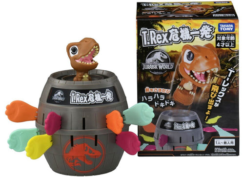 Load image into Gallery viewer, Takara Tomy Pop-Up Jurassic World T-Rex Pirate Game (Board Game)
