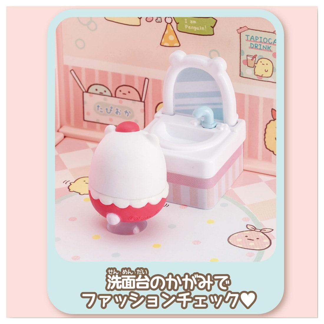 Takara Tomy Welcome to Sumikko Gurashi Sticky Sumikko Room Polar Bear Laundry