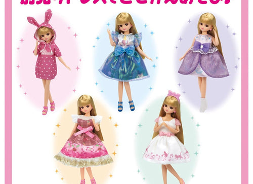 Load image into Gallery viewer, Takara Tomy Licca-Chan Doll Set LD-02 My First Series Licca
