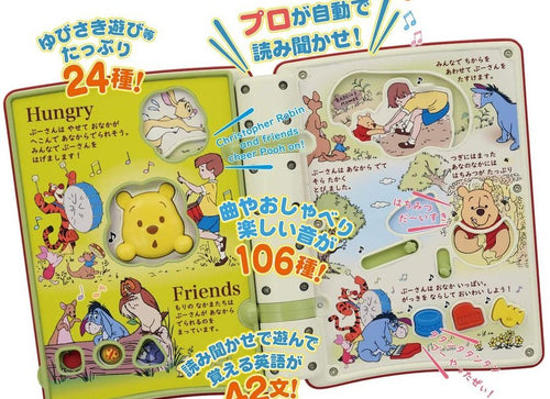 Load image into Gallery viewer, Takara Tomy Disney Baby Dear Little Hands Play Picture Book education
