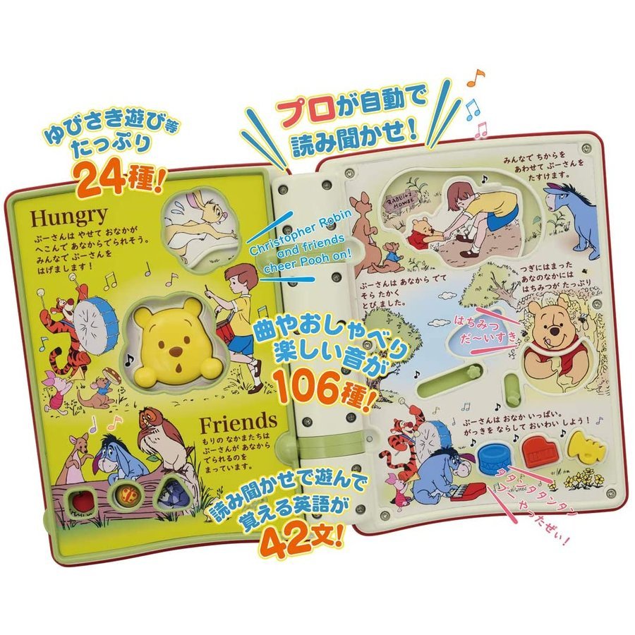 Takara Tomy Disney Baby Dear Little Hands Play Picture Book education