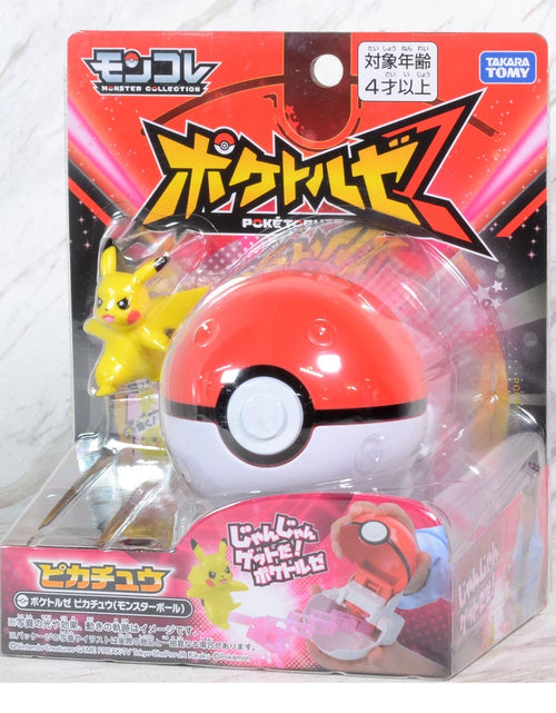 Load image into Gallery viewer, Takara Tomy Pokemon Moncolle PVC Mini Figure -Trouze Pikachu Poké Ball
