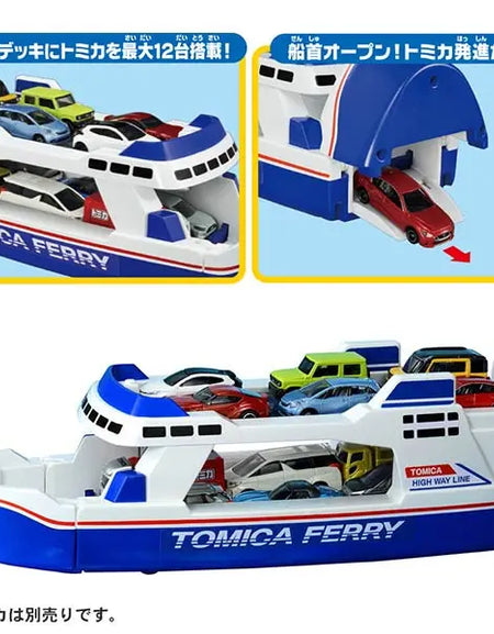TAKARA TOMY TOMICA TOWN Accessory -  Tomica Ferryboat (NOT included mini car)