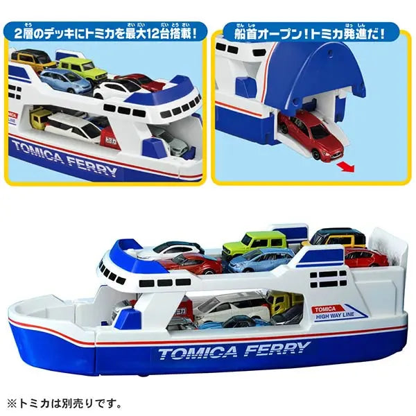 TAKARA TOMY TOMICA TOWN Accessory -  Tomica Ferryboat (NOT included mini car)
