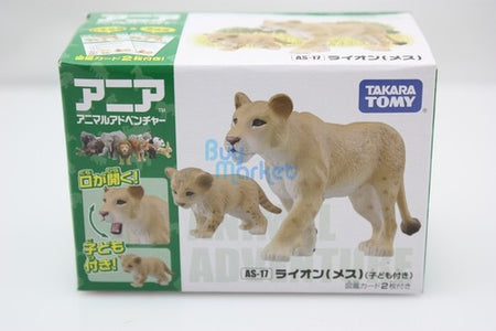 Takara Tomy ANIA Animal Figure AS-17 LION with Children Mini Action Figure Toys