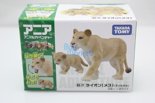 Takara Tomy ANIA Animal Figure AS-17 LION with Children Mini Action Figure Toys