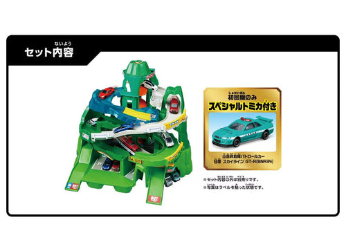 Load image into Gallery viewer, Takara Tomy Tomica Go Back and Forth Between Two Courses Twin Yamamichi Drive

