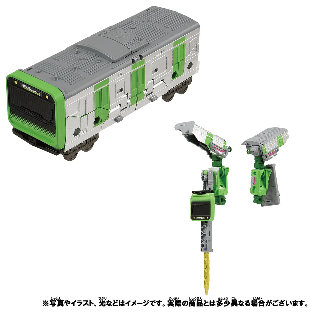 Takara Tomy Plarail Shinkalion Z Series - ZaiLiner Set