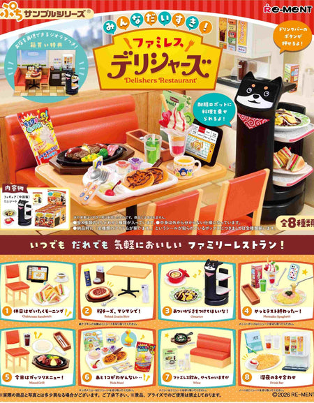 Re-ment Petite Sample Miniature Delishers Restaurant Full set of 8 Complete Box