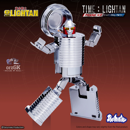 Shokoriko Mortar Shohoriku Saigo Time from Golden Warriors Action Figure