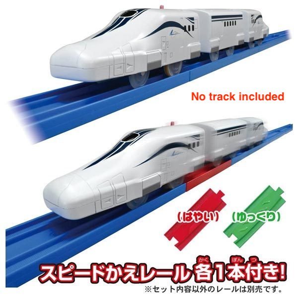 Takara Tomy Plarail Toy Train Series - S-17 Series L0 Maglev Rail