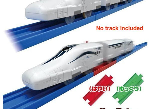 Load image into Gallery viewer, Takara Tomy Plarail Toy Train Series - S-17 Series L0 Maglev Rail
