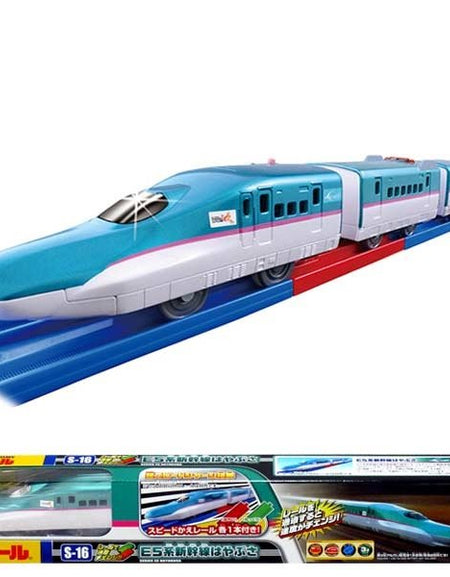 Takara Tomy Plarail S-16 Series E5 Hayabusa High Speed Train Japan trackmaster