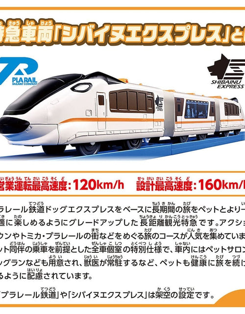 Load image into Gallery viewer, Takara Tomy Plarail Play with Tomika Action Town Set Playset
