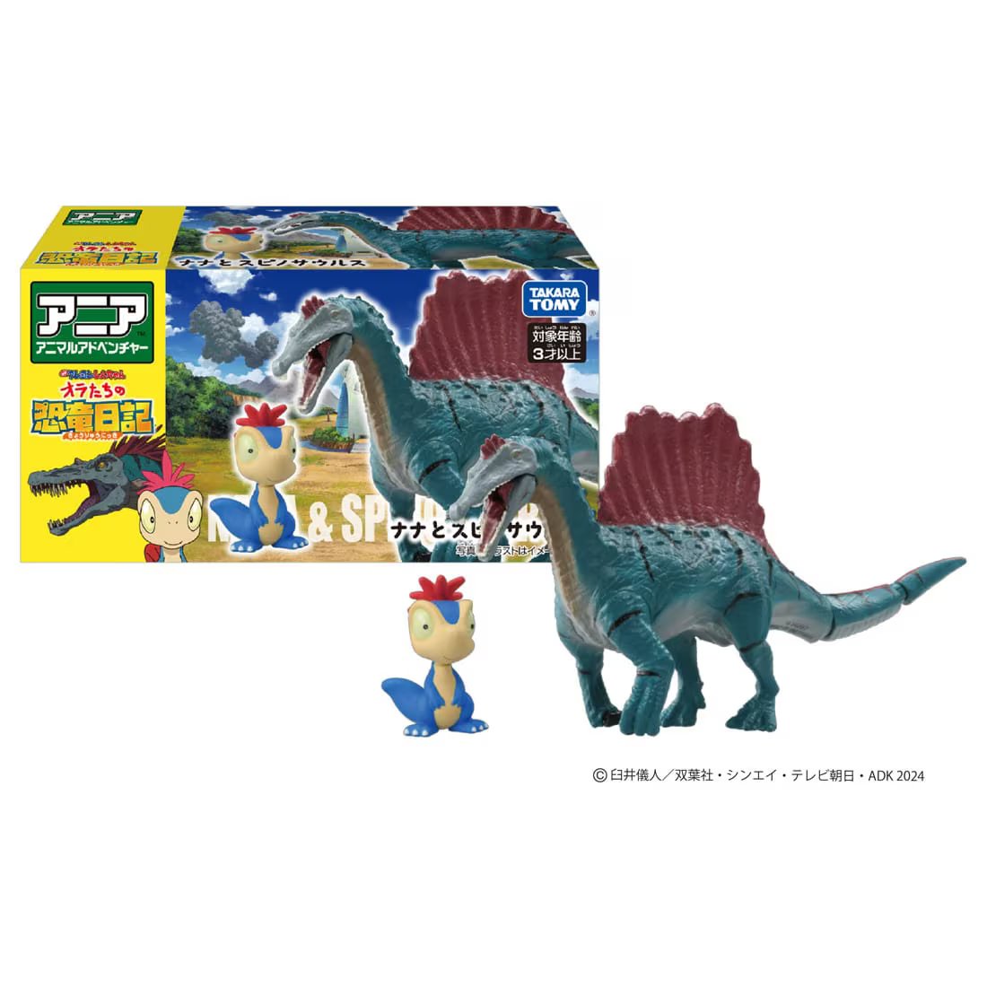 Takara Tomy ANIA Crayon Shin-chan Our Dinosaur Diary Nana and Spinosaurus Figure