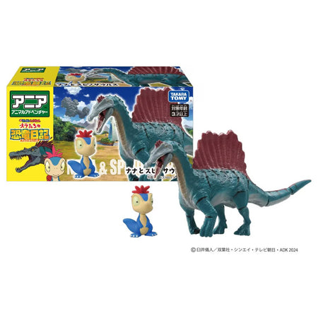 Takara Tomy ANIA Crayon Shin-chan Our Dinosaur Diary Nana and Spinosaurus Figure