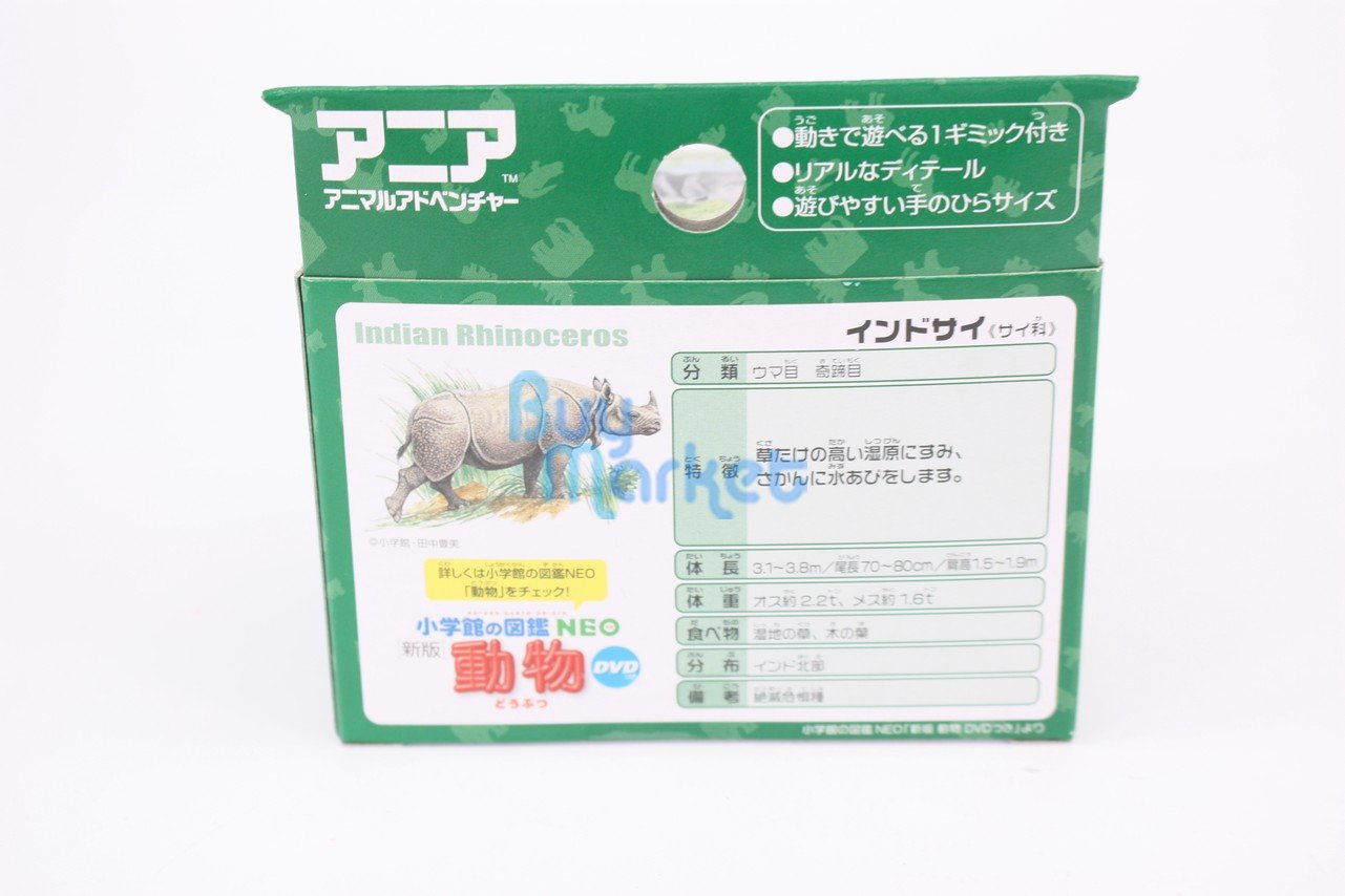 Takara Tomy ANIA Animal Action Figure AS-18 Indian Rhinoceros Unicornis Model