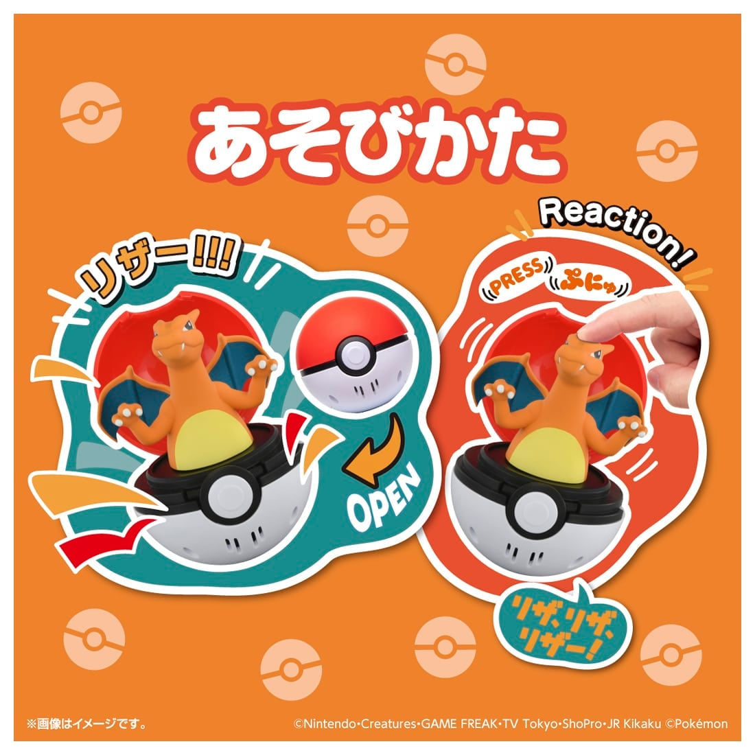 Takara Tomy Pokemon Pocket Monsters Pyokopuni Charizard Figure