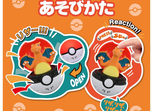 Load image into Gallery viewer, Takara Tomy Pokemon Pocket Monsters Pyokopuni Charizard Figure
