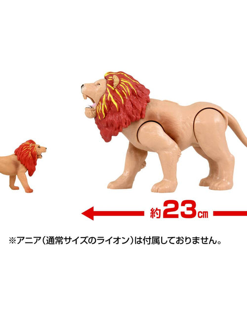 Load image into Gallery viewer, Takara Tomy Adventure Continent Ania Kingdom Big Ania Leonie (Lion) Figure
