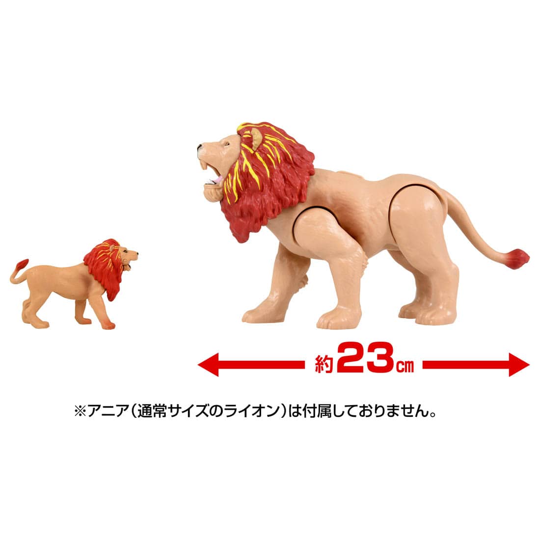 Takara Tomy Adventure Continent Ania Kingdom Big Ania Leonie (Lion) Figure