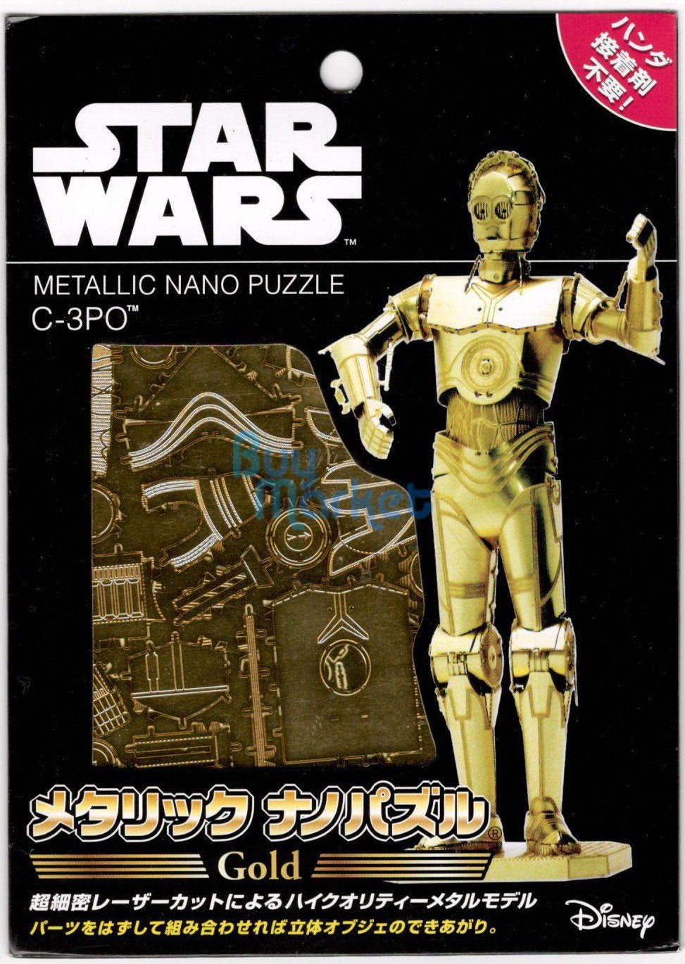 Tenyo Metallic Nano 3D Puzzle W-MN-07 Star Wars C-3PO painted Figure Model