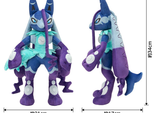 Load image into Gallery viewer, Takara Tomy Pokemon Plush Toy: Shiny Mega Lucario Z (Roy) Stuffed Toy
