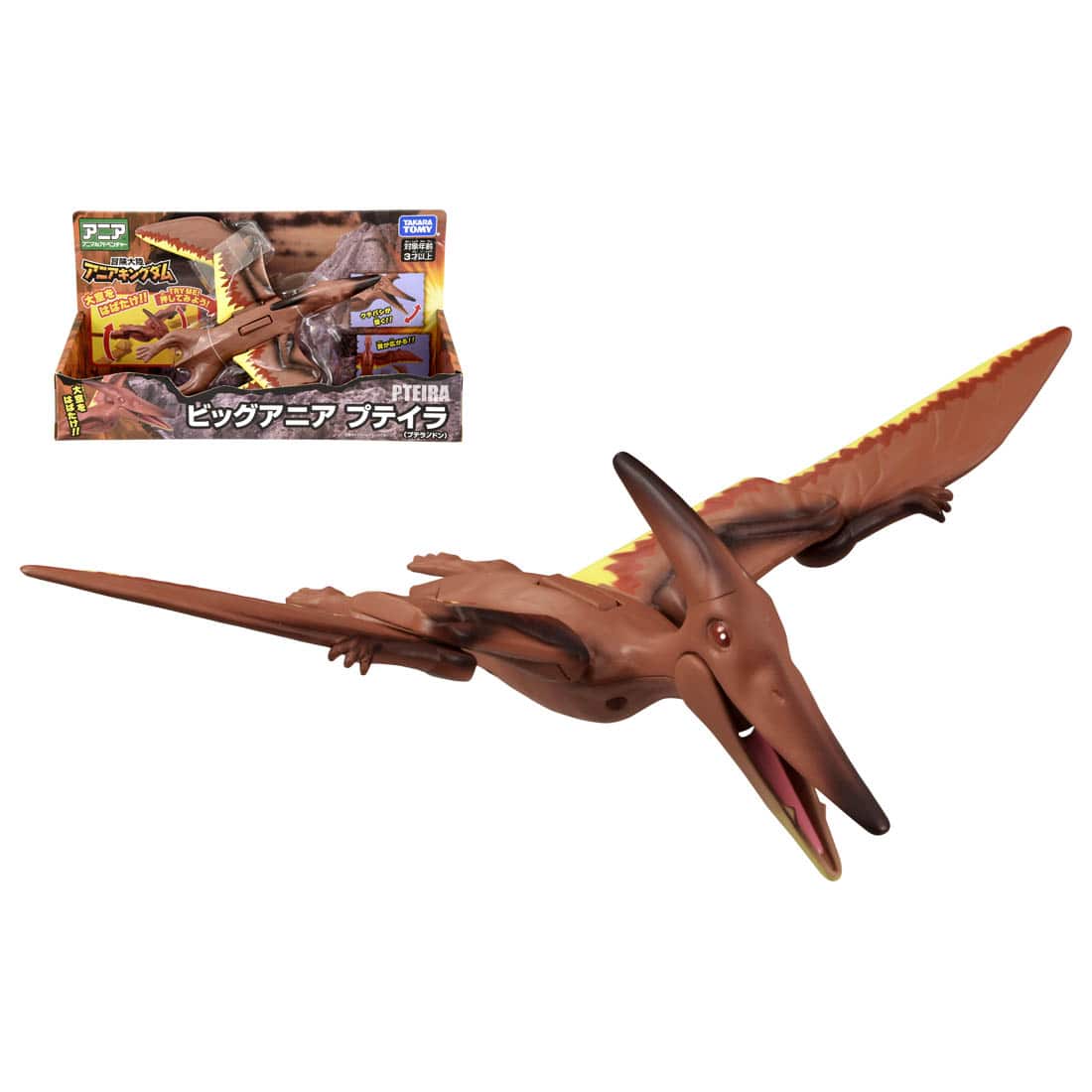 Takara Tomy Adventure Continent Ania Kingdom Big Ania Puteira (Pteranodon)