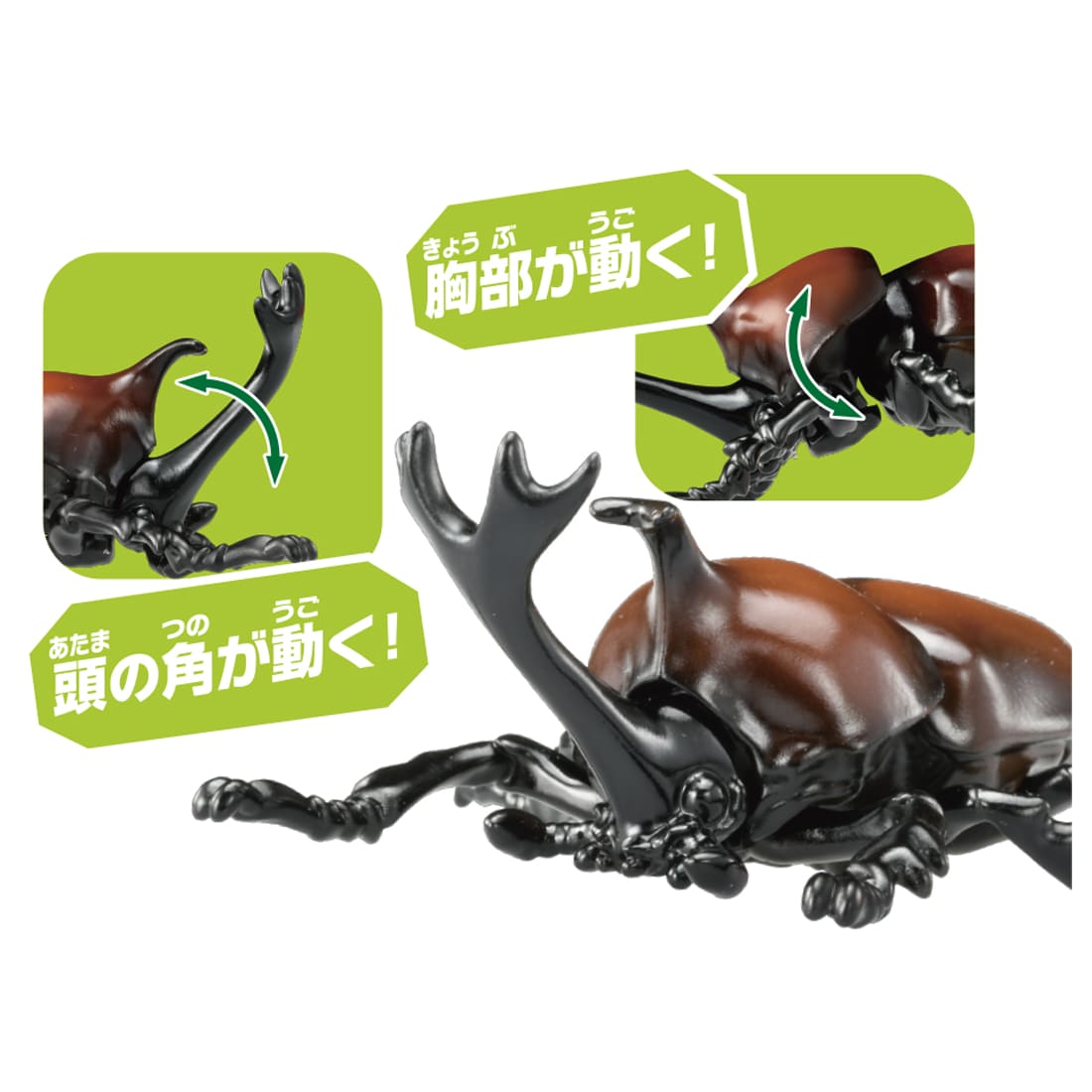 Takara Tomy ANIA animal Action Figure - AS-37 Beetle