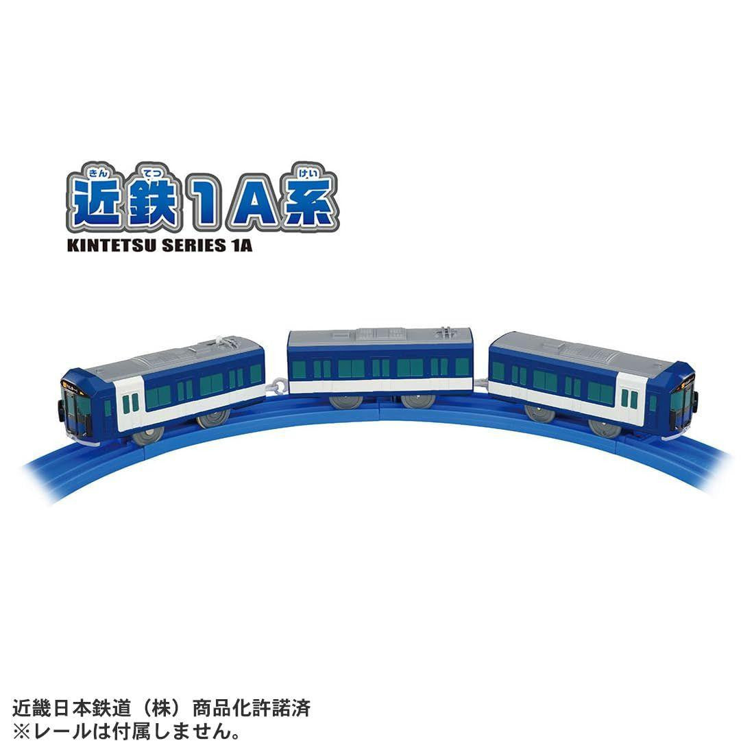 Takara Tomy Plarail S-48 Kintetsu 1A Series Model Train Set