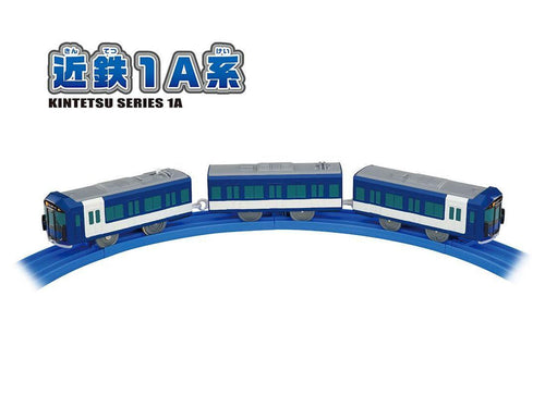 Load image into Gallery viewer, Takara Tomy Plarail S-48 Kintetsu 1A Series Model Train Set
