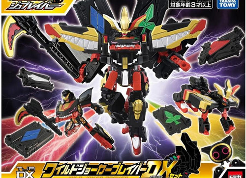 Load image into Gallery viewer, Takara Tomy Tomica Jobraver TJBDX Wild Joker Braver DX Set
