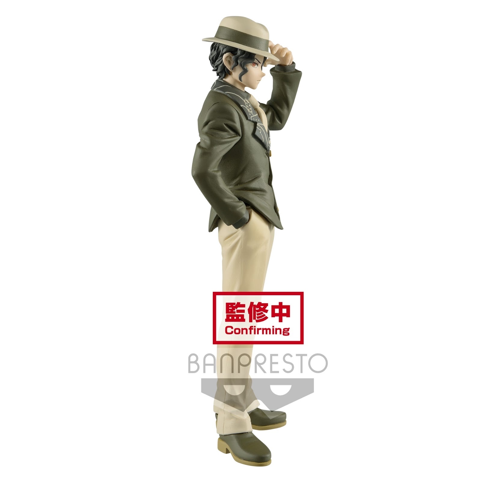 Banpresto Demon Slayer: Kimetsu No Yaiba Figure vol.2 (Muzan Kibutsuji Ver. A)