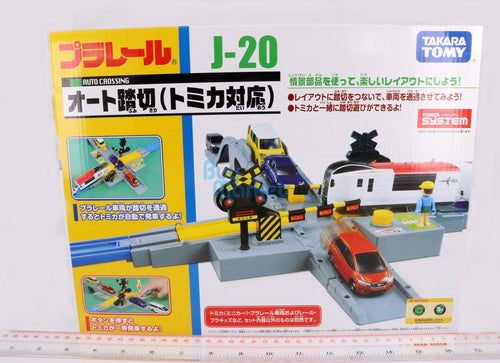 Load image into Gallery viewer, Takara Tomy PA Plarail Accessory J-20 Automatic Railroad Crossing Toy Japan
