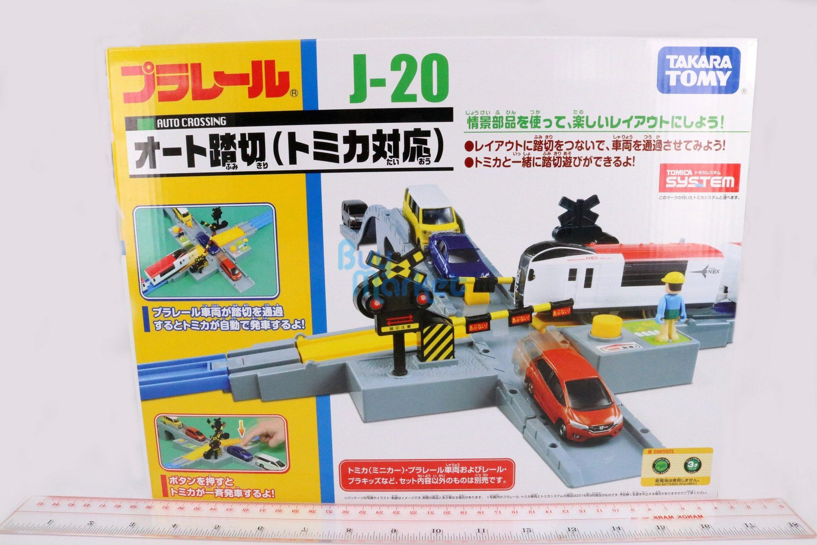 Takara Tomy PA Plarail Accessory J-20 Automatic Railroad Crossing Toy Japan