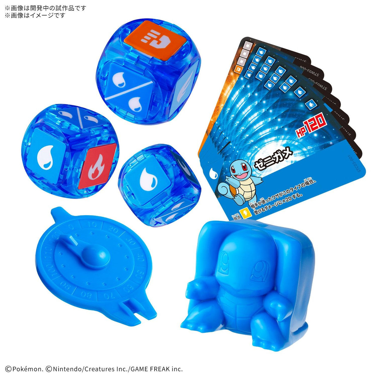 Bandai Tabletop Games Miniature Pokemon Plakoro Starter Set Squirtle 03