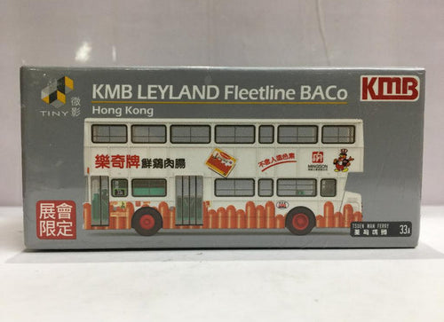 Load image into Gallery viewer, Tiny City Exhibition Exclusive Diecast Car - KMB LEYLAND Fleetlin BACo (33A)
