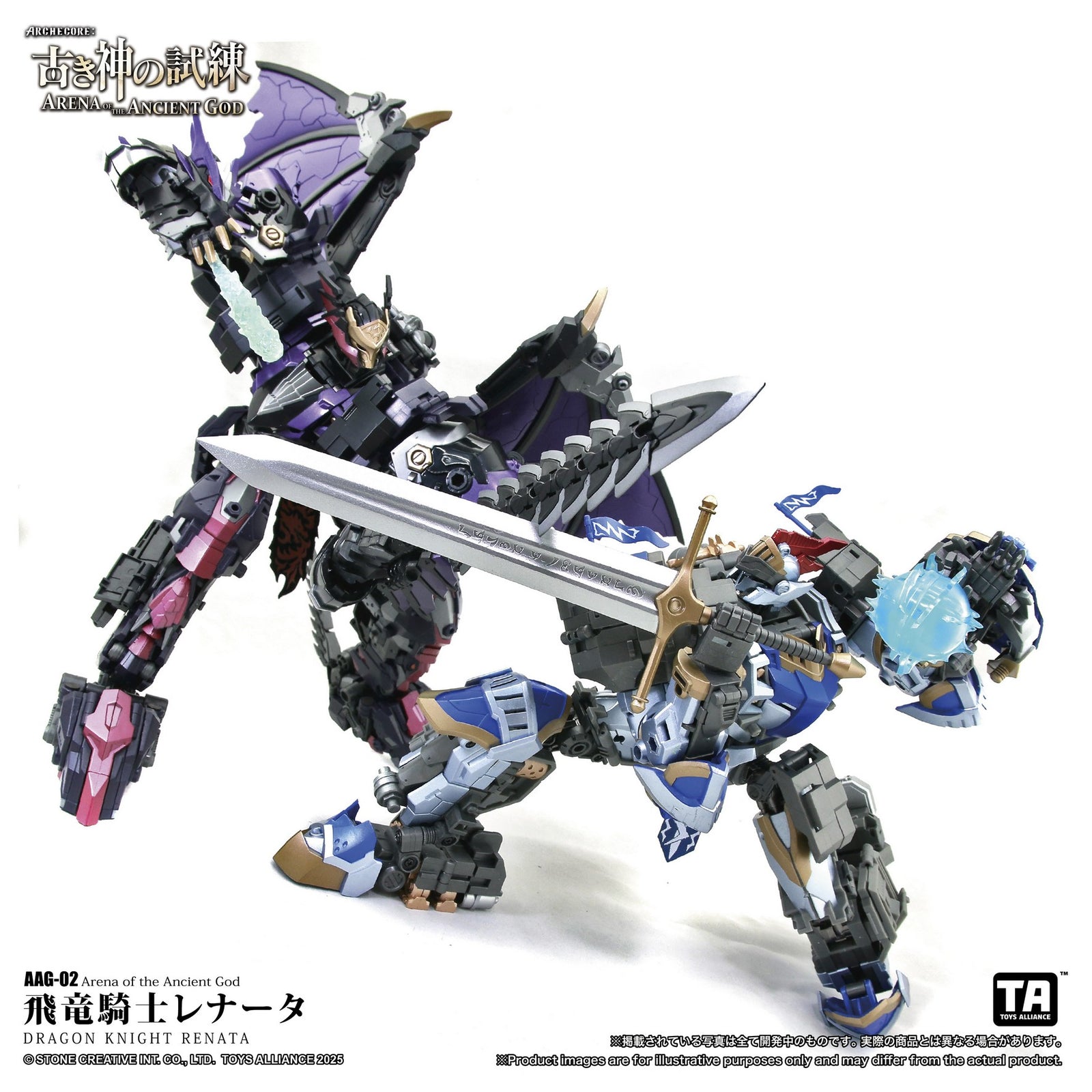 TA X ARCHECORE ARENA OF THE ANCIENT GOD AAG-02 Dragon Knight Renata(1/60)
